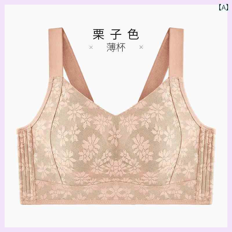 ノンワイヤーブラ 女性用 大胸対応 軽量 通気性 無痕 調整可能 全カップ 3/4カップ 上薄下厚 固定肩ストラップ 後三列フック ナイロン素材 栗子色 微醺紫 ブラック 梨白 天青色 シンプルカジュアル 夏用 接触冷感 寄せ上げ 伸縮性 ハイサポート