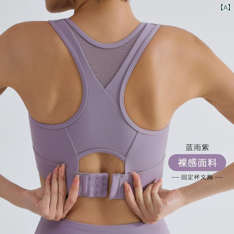 スポーツブラ 女性用 ランニング 防震 高強度 フィットネス ヨガ 背心 美背 プッシュアップ 無鋼圈 3/4カップ 固定肩ストラップ 後三列フック ニット 伸縮性 吸湿速乾 軽量 通年 ブラック ブルー パープル イエロー