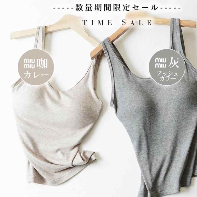 吊り下げ背心 インナー トップス 女性用 胸パッド付き 調整可能 丸首 ??素材 薄手 軽量 柔らかい肌触り 伸縮性 吸湿速乾 インナーウェア ベーシック 普段使い 通勤 通年使用 ミルクホワイト コーヒー ベージュ ダークグレー グレー ブラック