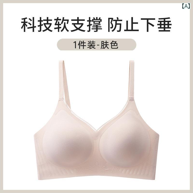 ブラ 女性用 無鋼 ワイヤーなし 無痕 背心式 薄型 ハーフカップ 集める 脇肉補正 下垂防止 小胸対応 空杯なし ナイロン 接触冷感 快適 伸縮性 高級感 肌色 グレー ブラウン ブラック ライトグリーン 通勤用 普段使い 夏 春夏