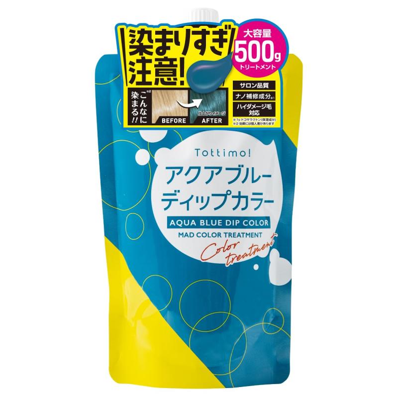 楽天市場】リップコーン1と2のミックス 正規品 海外やプロも