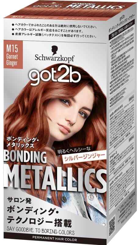 got2b ボンディングメタリックス ヘアカラー ダスティエメラルド 40個 got2b ボンディング・メタリックス ヘアカラー ダスティ