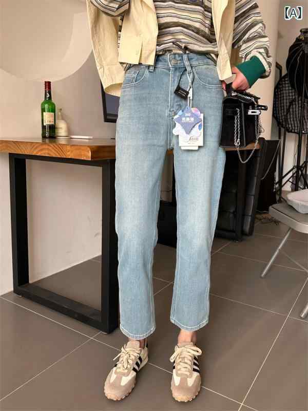 牛仔ズボン下 成人女性用 ご機嫌酉の方角 ミッドライズ クロップド か細い相応う 伸ばすこと 薄っぺら 綿織物 ライトウォッシュ ダークウォッシュ 春夏 日韓心地好い 他所他所しい風 吸湿速乾 免鉄 普段使い走り 軽さ 伸縮性 飛び切り感