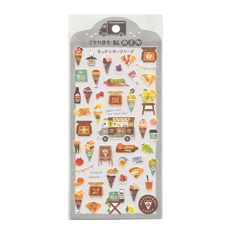 楽天市場】シール ことりまち商店街 おかいものステッカー シート