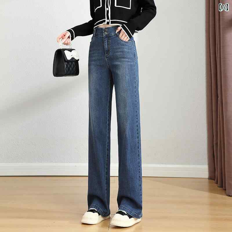 レディース 牛仔ズボン下 高腰 ワイドレッグパンツ 引っ切り無い ロング丈 伸ばすこと か細い成り行き 綿混 ポリエステル混 ジーンズ出どころ 洗いもの製作 微柔軟性 好いたらしい心地好い 秋冬 表現スタイル デイリー御召しもの 青み系 ライトウェイト 汎用体型相応う