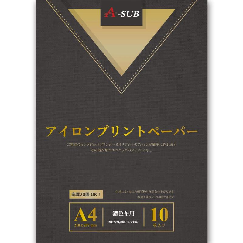 アイロンプリントシート7枚 28052447_0.jpg