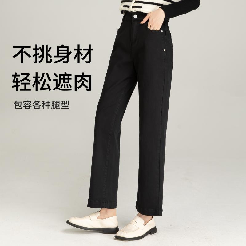 レディース デニムパンツ 女性用 コットン ポリエステル 直筒型 高腰 九分丈 秋冬 防汚 防皺 防水 白色 ブルー ボルドー ブラック 中弾性 シンプル 日常使い カジュアル 軽量 伸縮性 加工 洗い加工 ハイウエスト ストレート レギュラーパンツ デ
