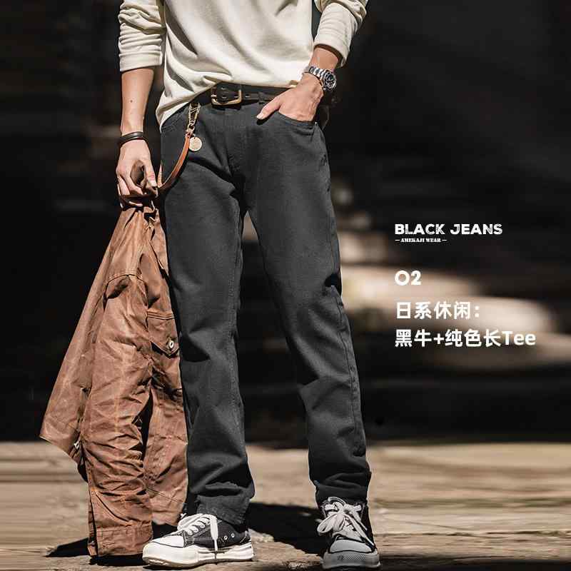 メンズ デニム 牛仔? ジーンズズボン下 直筒 ミッドライズ 黒いこと 綿100% 伸ばすことなし 秋 春夏 秋冬 通い 普段使い走り 記念日 心地好い 表現スタイル ヴィンテージ 製作 ウォッシュド か細い 相応う 硬派 ルック 長丈 兄ちゃん向け 日常着