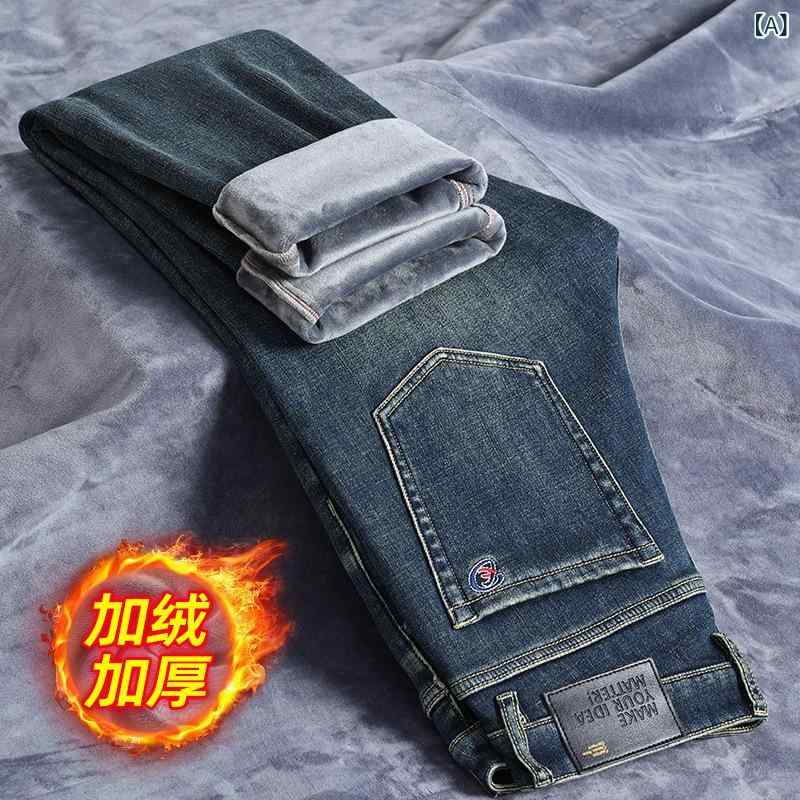 メンズ 牛仔パンツ 直筒型 長ズボン コットン素材 綿95% ミドルウエスト ジッパー開閉 加厚フリース 冬用 保暖 ビジネスカジュアル トレンド 軽量 微弾性 水洗加工 口袋装飾 ヴィンテージブルー ブラック 復古色 秋冬 普段使い 秋 冬 通勤 スト