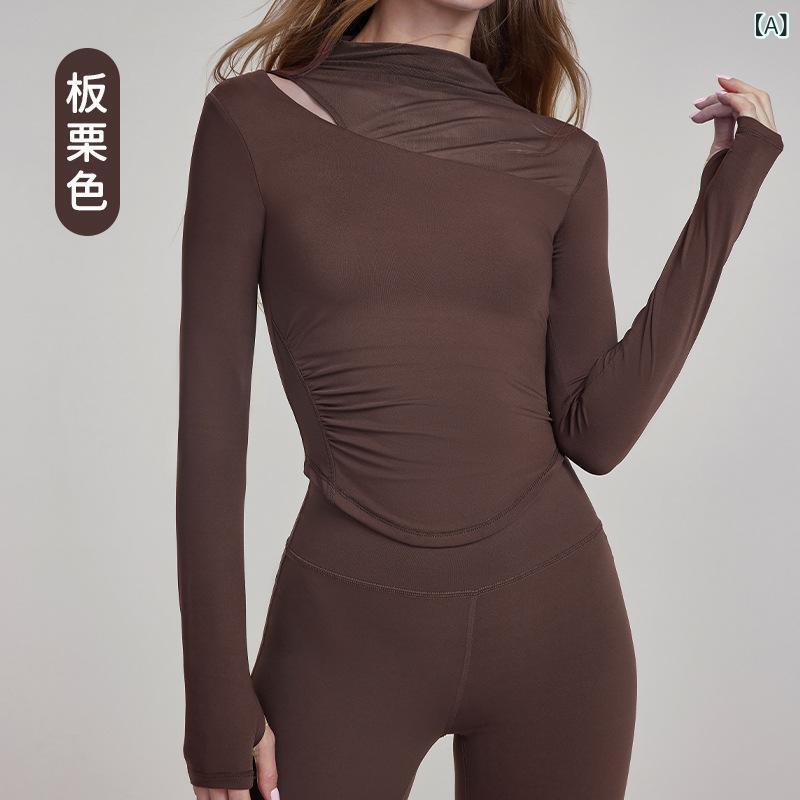 レディース ヨガウェア トップス 長袖 Tシャツ 切り替え 網目 デザイン 接触冷感 伸縮性 吸湿速乾 軽量 快適 フィットネス ウェア ランニング ダンス 秋冬 春 板栗色 ピンクパープル アイボリー ブラック タイトフィット ニット ナイロン 混紡