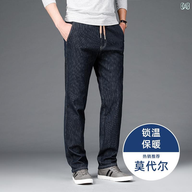 メンズ デニムパンツ 秋冬 男性用 モダール混 伸縮性 ミドルウエスト ゆったり ストレートレッグ 厚手 コットン素材 洗い加工 ジッパー開閉 ポケット付き 微弾力 日常 青年向け 長ズボン 深藍 黒灰 カジュアル ストレートシルエット 通勤 普段使い