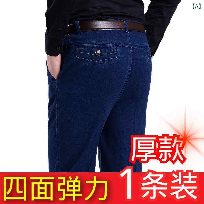 メンズ デニムパンツ 中年向け ゆったり ストレート 春夏 高腰 薄手 コットン 混紡 軽量 ストレッチ 水洗加工 深ブルー ライトブルー 長丈 ジッパー 立体裁断 普段使い 快適 シルエット