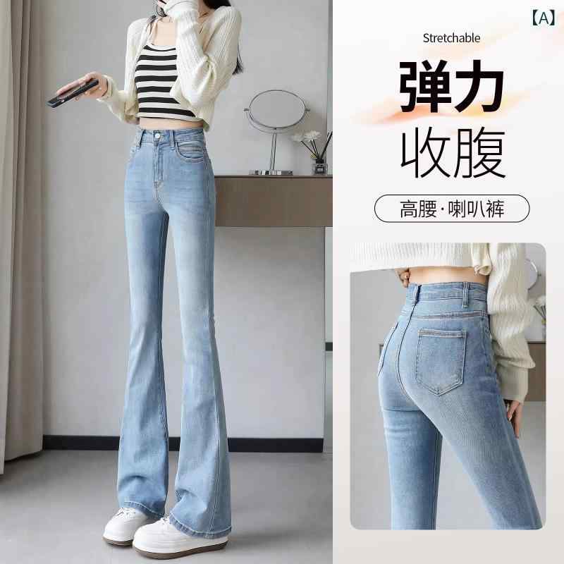 レディース デニムパンツ 微喇 牛仔 春夏 高腰 スリムフィット 修身 軽量 伸縮性 綿 ポリエステル ポケット ロング丈 ミッドウェイト ヴィンテージブルー ブラック ライトブルー 日常使い カジュアル 韓国風 ゆったりシルエット ハイウエスト 脚長効
