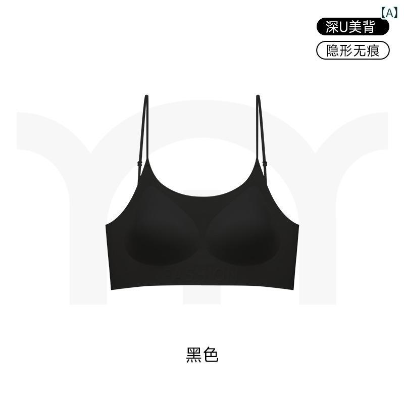 ブラ 無痕 透気 集める 上托 隠形 美背 快適 ナイロン アウトドア 室内 薄杯 厚杯 ブラック ベージュ ピンク グリーン 春夏 シンプル カジュアル 女性用