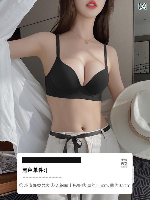 ワイヤレスブラジャー レディース 小胸用 プッシュアップ 谷間強調 脇肉収納 防下垂 無痕 透気性 快適 夏用 薄手 セット ブラック ブラウン ベージュ ピンク 赤 ニット素材 全カップ ストラップ 後ろホック ゆったりフィット 日系スタイル 軽量 伸