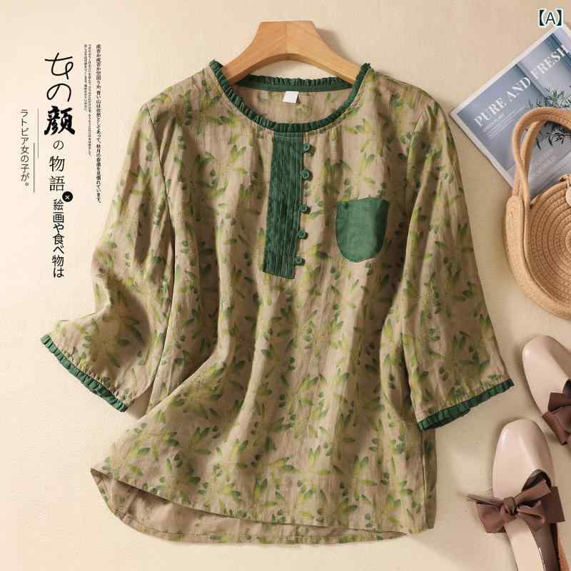 シャツ レディース 春夏 七分袖 花柄 切り替え ラウンドネック フレア袖 木耳エッジ ボタン 綿麻素材 ワイドフィット 緑 赤 ブルー カーキ ピンク 通勤 普段使い 軽量 吸湿速乾 植物プリント 民族風 カジュアル トップス