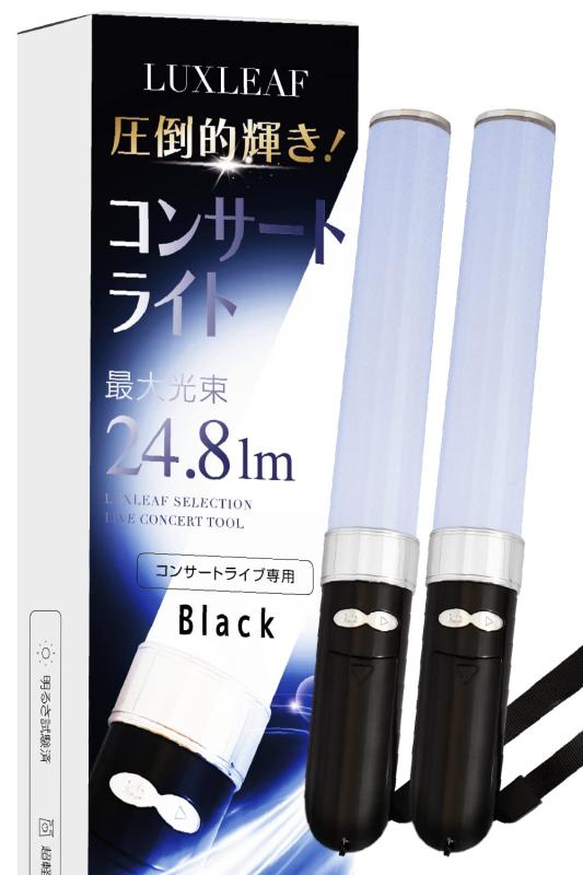 【専用ページ】 音楽イベントグッズ regalo（パーティグッズ） ペンライト コンサート ライブ LED