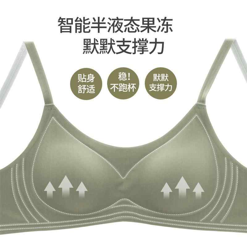 レディース 無痕 ワイヤレス ブラジャー セット 快適 薄型 小胸 谷間メイク 調整型 ソフトサポート 乳膠素材 U型 3/4カップ 薄模カップ 固定肩ストラップ 後ろホック ナイロン スパンデックス ストレッチ性 純欲スタイル ブラック ベージュ グリ