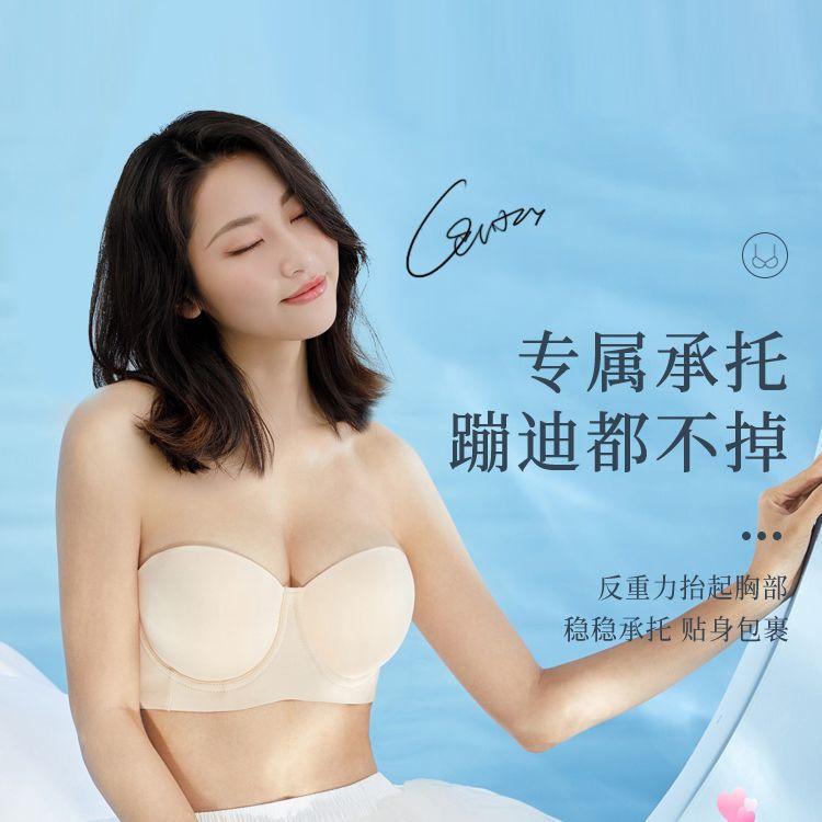 ブラジャー絶無 ビッグ大きさ 文胸 無痕 透気 上がり 自然調整 好いたらしい 姿勢納める ホンブルグ帽導線 3/4優勝杯 薄型 ストラップレス うしろ側4段引っかかり 自然的色つや 象牙色白いこと モカ黒いこと 紫系 ジャカード ポリエステル 生まれ変わり衣料繊維 純欲表現スタイル 通年