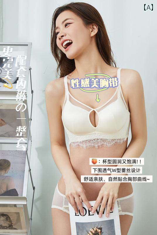 ブラ 文胸 ワイヤレス 3/4カップ 上薄下厚 固定カップ 小胸用 寄せ上げ ノンワイヤー 無痕 シームレス 美背 調整型 快適 綿 レーストップス モダール裏地 固定肩ストラップ 後ろ三段ホック 軽量 伸縮性 白色 銀灰 赤 黒 単品 セット 秋冬 女