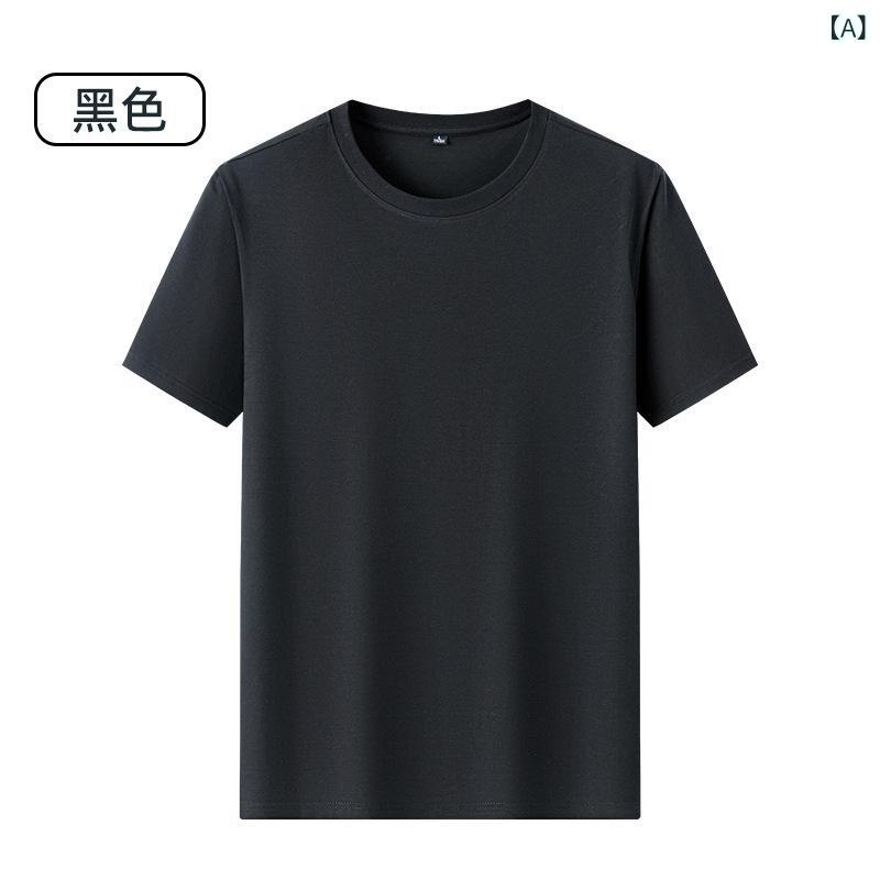 メンズ Tシャツ 半袖 丸首 夏用 精梳綿 接触冷感 吸湿速乾 透気性 耐摩耗 免蒸し 色牢度高 合体型 無痕加工 開・楷 軽熟休? 黒 グレー ライトグレー 白 カーキ ベリーピンク ビジネス紳士 通勤 普段使い カジュアル