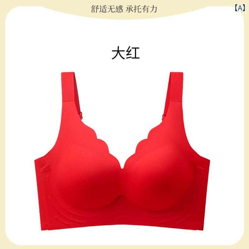 ブラジャー レディース 大きめバスト 無痕 寄せ上げ 持ち上げ 防下垂 薄型 美背 赤 秋冬 ナイロン素材 ワイヤレス 全カバー 薄模杯 固定ストラップ 後ろ4段フック 側面集め 脇肉収納 調整型 快適 シンプルカジュアル