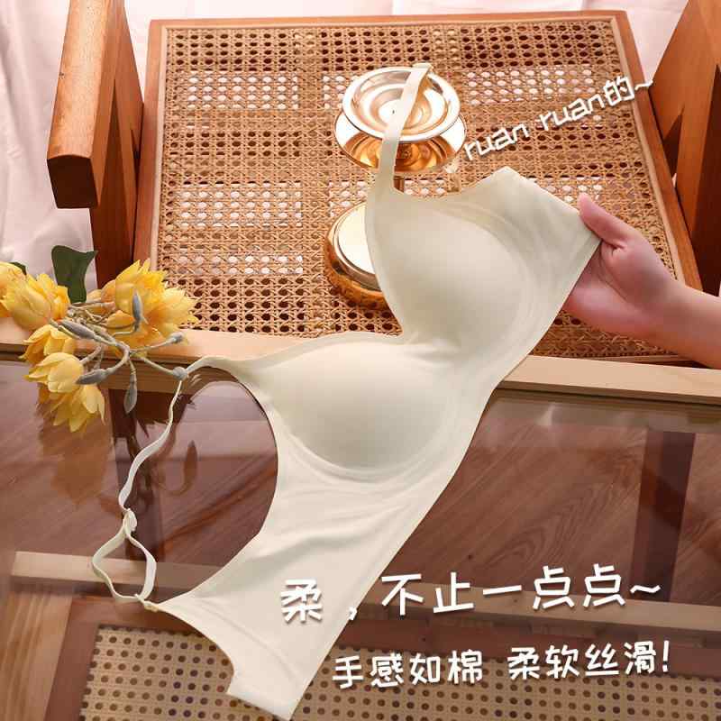 ブラ 女性用 無痕 無ワイヤー ソフトサポート 3D 薄型 ナイロン素材 接触冷感 聚? アップリフト 快適 フィット 小胸 大胸対応 固定肩ストラップ 後ろフック 3/4カップ ブラック ネイビー アイボリー グリーン ピンク 日系スタイル