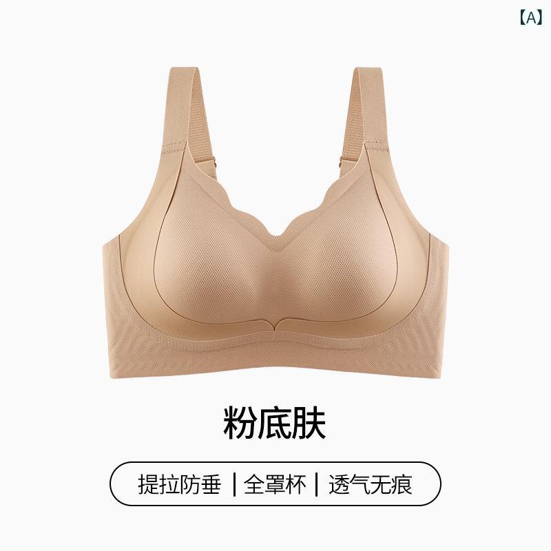 レディース 大きめサイズ 文胸 調整型 ブラジャー 3/4カップ ワイヤレス 無痕 集める 持ち上げる 美背 サイドサポート 副乳収納 防下垂 透気 吸汗 防透け 快適 薄型カップ 固定肩紐 後ろ四列フック ニット素材 ピンク ベージュ ブラック シンプ