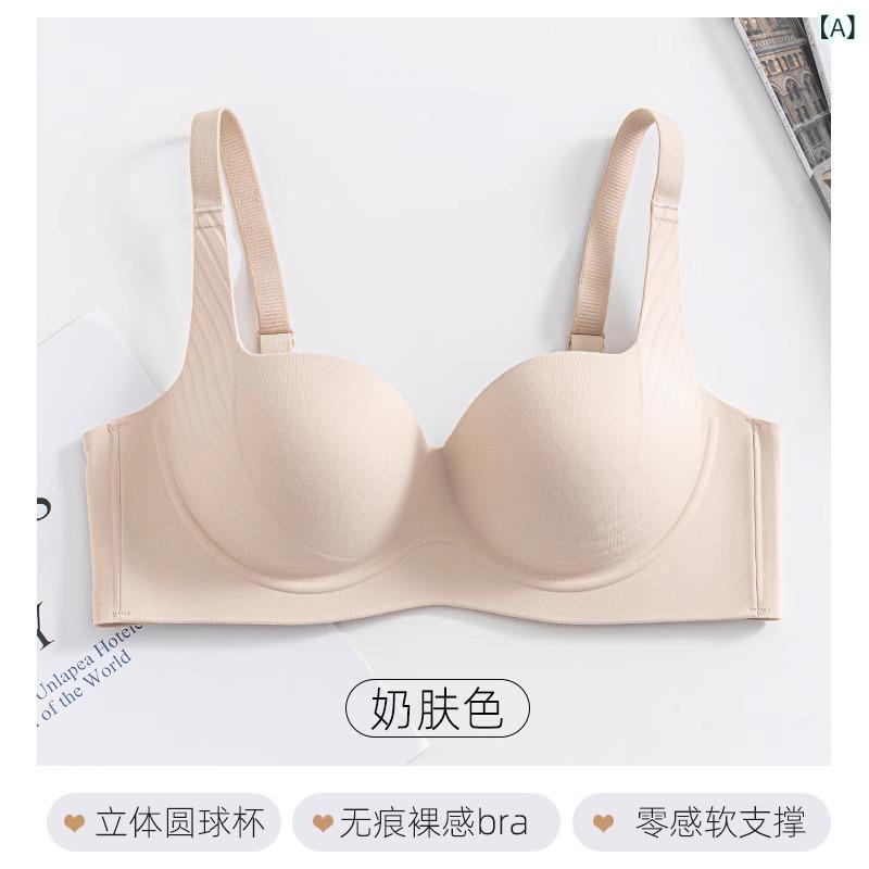 レディース ブラジャー 無鋼圈 文胸 聚? 谷間強調 小胸 盛胸 副乳収集 下垂防止 上托 調整型 無痕 快適 3/4カップ 上薄下厚 固定肩帯 後四列フック ニット スパンデックス ミルク肌色 グレーグリーン モカブラウン ブラック バビーピンク シャ 4,570円