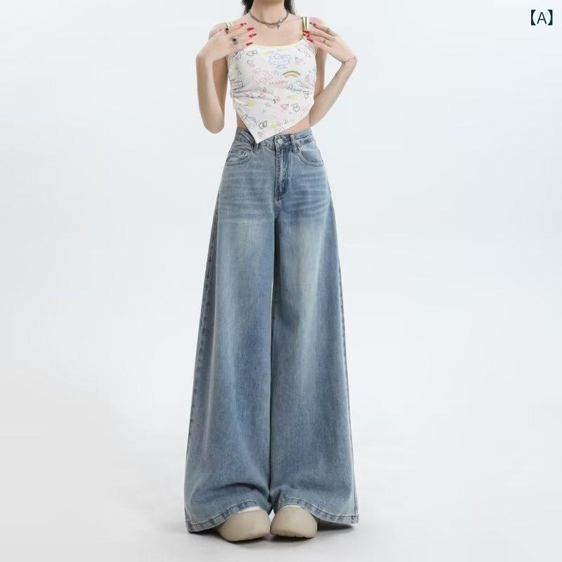 レディース ワイドパンツ デニムパンツ 春夏 薄手 高腰 スリム効果 フレア ロング丈 ヴィンテージ加工 直筒 綿混 ポリエステル混 微弾性 快適 ゆったり ブルー 洗濯簡単 カジュアル