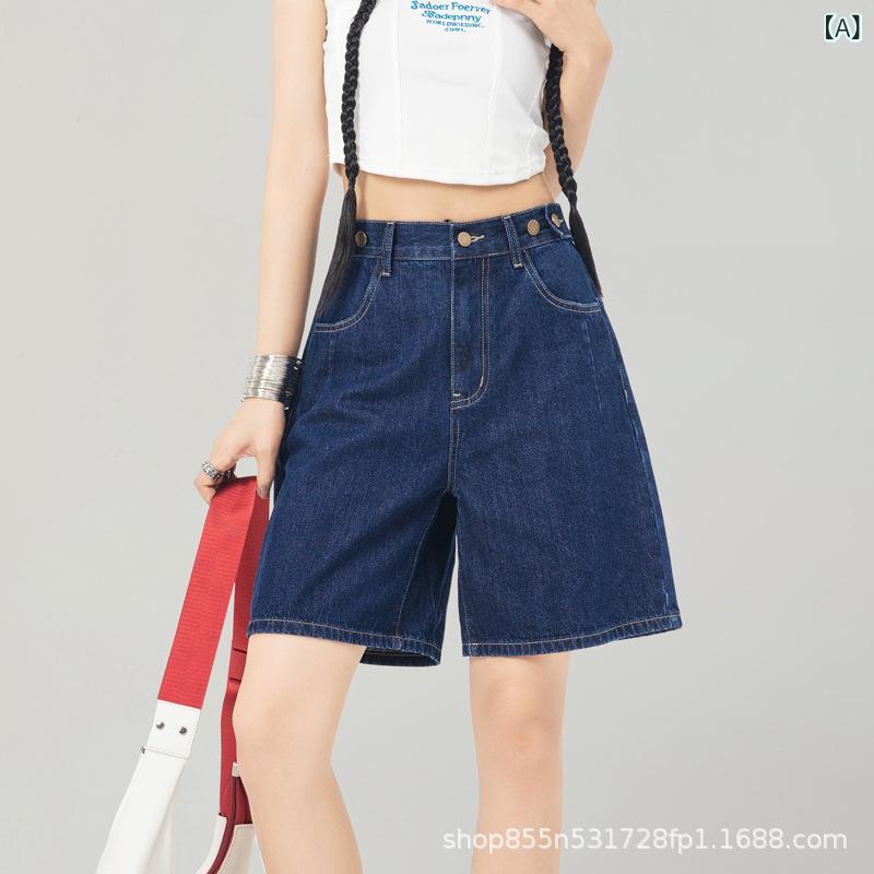 デニム ショートパンツ 女性用 春夏 高腰 ストレート ワイドレッグ Aライン 膝上丈 薄手 コットン ポリエステル ミックス 気質 通勤 スタイル 翻辺 ウォッシュ 加工 ヴィンテージ 風 ジッパー ポケット ボタン 切り替え ハンドメイド ディストレ