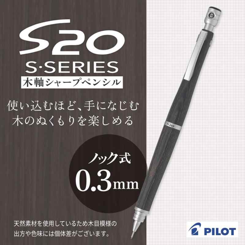 新品　パイロット　タイムライン　シャープペンシル PILOT タイムライン シャープペンシル ブラック