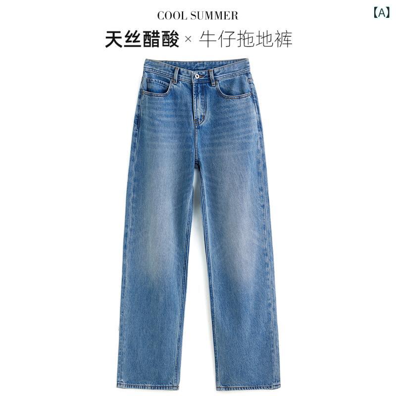 パンツ 女性用 夏 牛仔 ストレート ロング ハイウエスト 薄手 綿 天竺 ライセラー 再生繊維 中厚 通勤 普段使い ゆったり ワイドレッグ フルレングス 無伸縮 純色 ミッドブルー ライトブルー 気質 シンプル 軽量 快適 ミックス素材 日常スタイル｜フォークBR