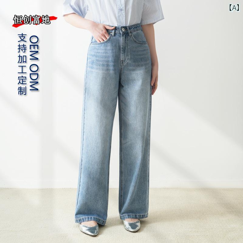 レディース デニムパンツ 直筒 ワイドレッグ ハイウエスト 天藍色 綿 素材 長丈 夏 シンプル カジュアル スタイル ゆったり 快適 普段使い 水洗加工 中厚