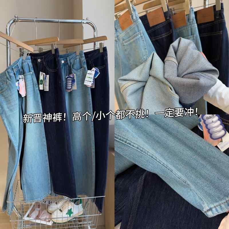 レディース デニムパンツ 直筒 ワイドレッグ ハイウエスト 長め丈 ショート丈 ライセール混 接触冷感 中厚 微弾性 水洗加工 気質 通勤スタイル 普段使い 軽量 復古浅青 復古深青