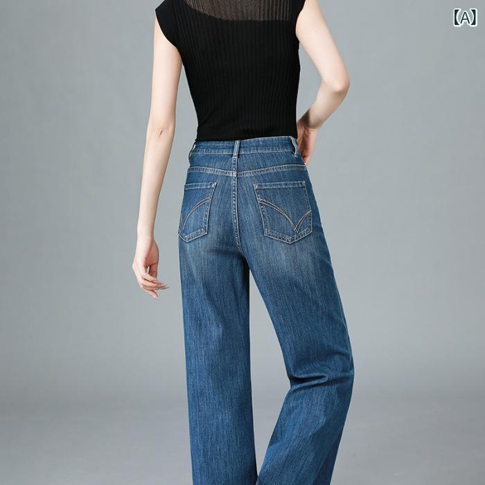 デニムパンツ 女性用 夏 薄手 四方向ストレッチ ストレート ワイド フレア ハイウエスト ゆったり 快適 綿混 深青 シンプル 私服 ロング丈 軽量 伸縮性 通勤 普段使い