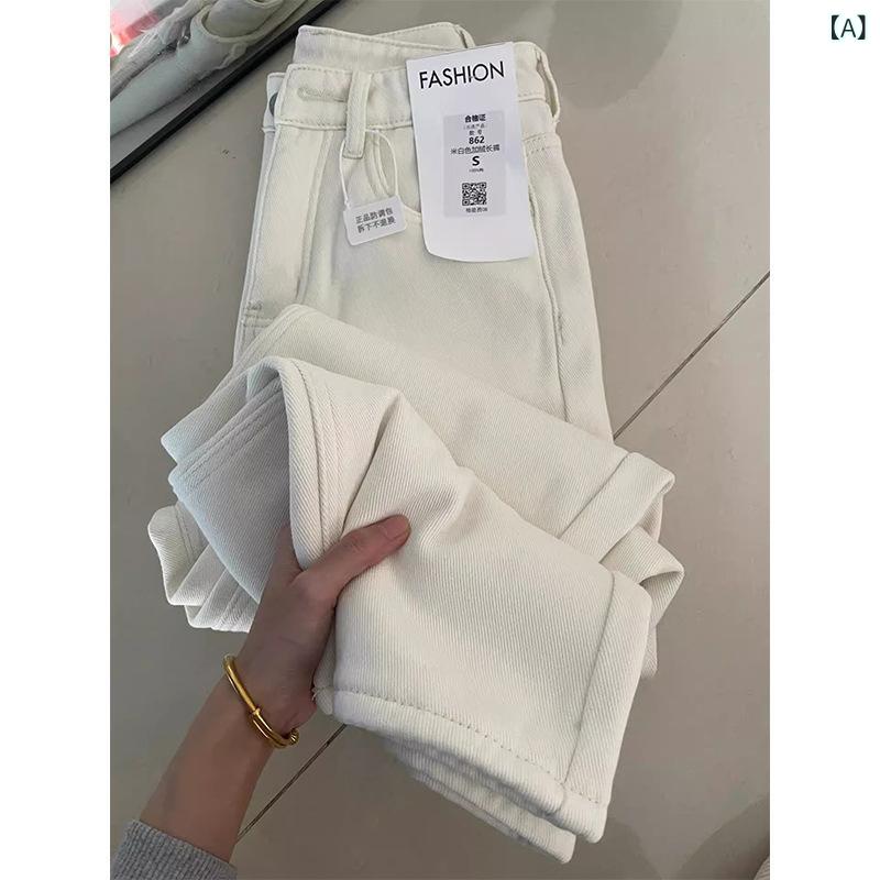 レディース ワイドレッグ デニムパンツ ホワイト ブラック ヴィンテージブルー ハイウエスト ロング丈 中厚手 コットン素材 無弾性 ゆったりシルエット 遮尻 スリム効果 通勤スタイル 秋冬 裏地付き 暖か ジッパー ボタン マルチポケット ビジネスカジ