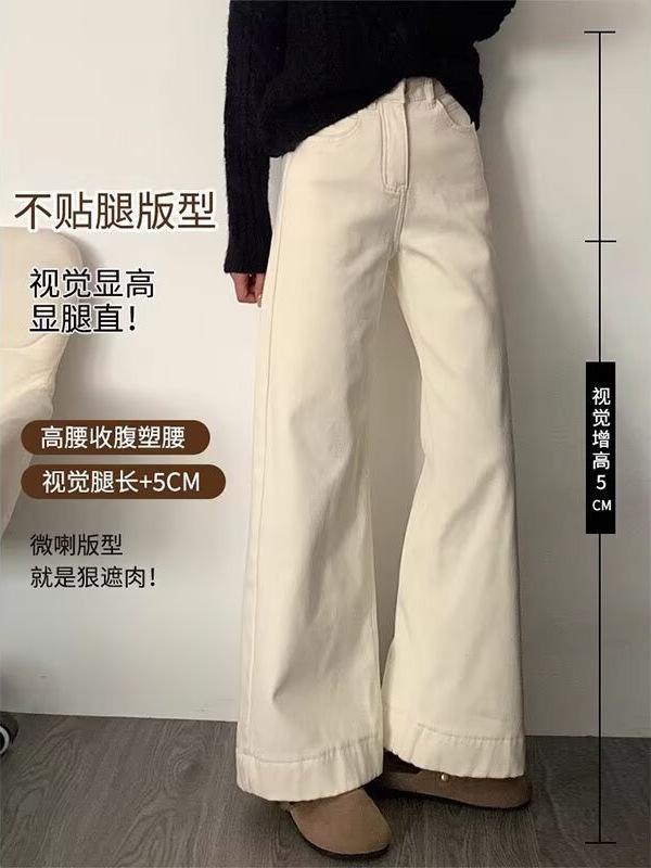 レディース デニムパンツ 牛仔? ミディアムフレア ハイウエスト 長丈 春夏 通勤風 気質 伸縮性 中厚 綿混 ポリエステル混 ワイドレッグ ストレート ゆったり リラックス 加工 ミディアムカラー アイボリー系 接触冷感 吸湿速乾 軽量 ビッグシルエッ