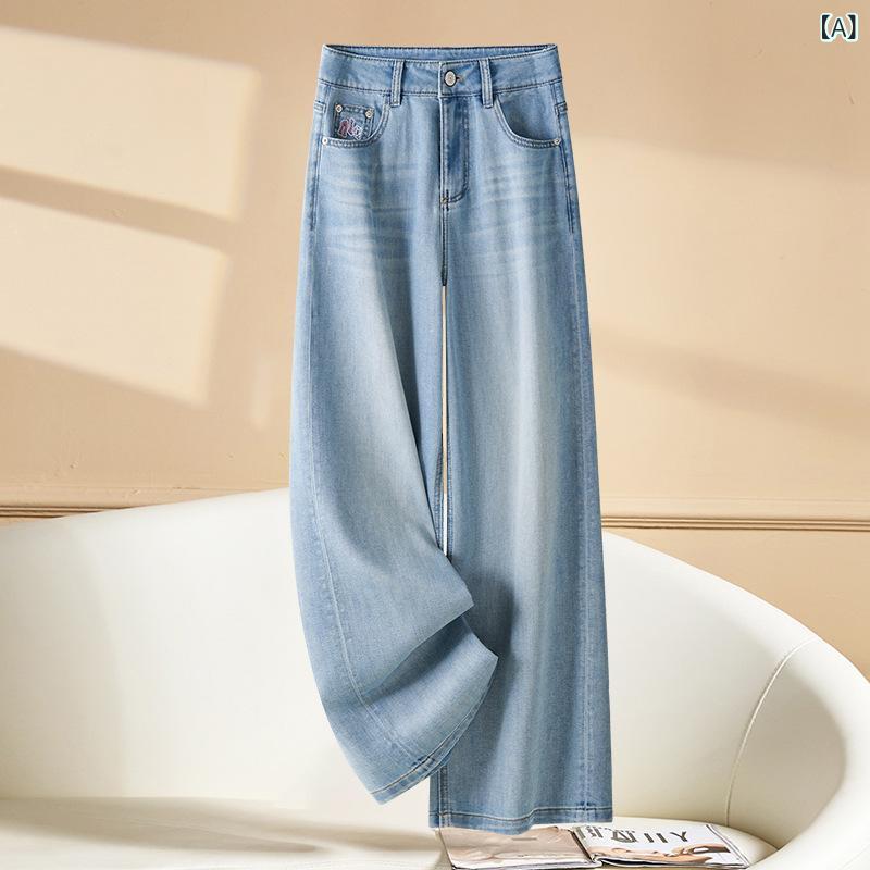 レディース ワイドレッグ デニムパンツ 早秋 通勤風 高腰 直筒 九分丈 薄手 微弾力 刺繍 切り替え ブルー 気質 普段使い 軽量 ストレッチ 綿混 ポリエステル 再生繊維 カジュアル ハイウエスト スリム効果 ゆったりシルエット 吸湿速乾 接触冷感