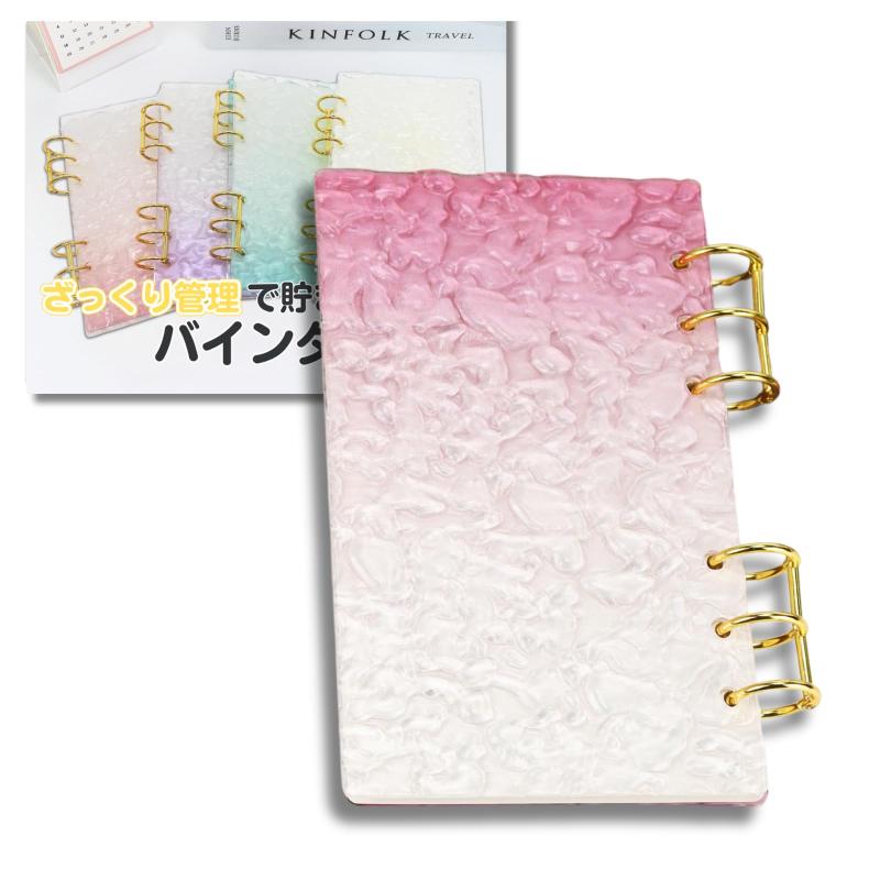 早い者勝ち　韓国　バインダー　カバー　貯金　現金管理　ピンク　うさぎ 楽天市場】バインダー貯金 韓国 アクリルバインダー A6 お金管理