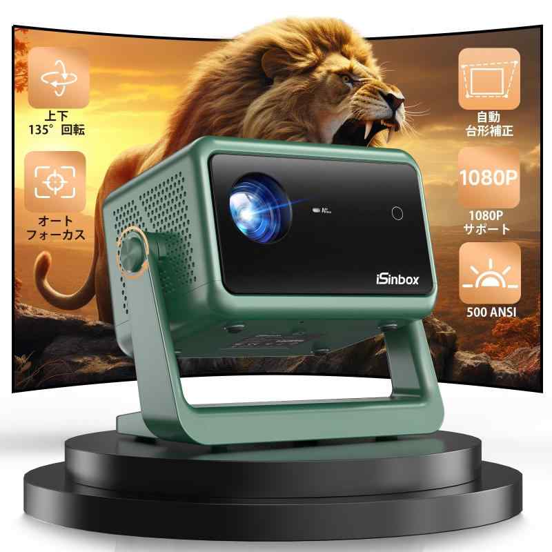 楽天市場】【135°回転・電動フォーカス】 ISINBOX 500 ANSI