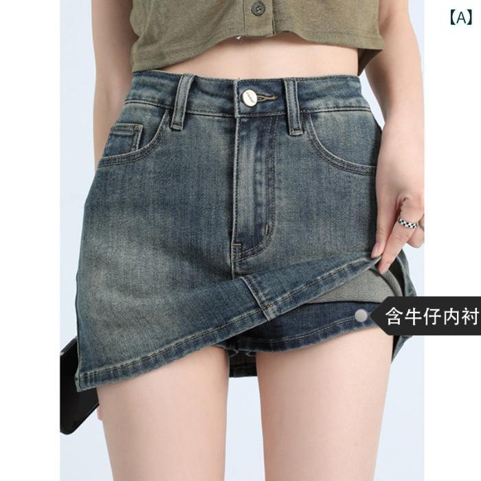 スカート 女性用 牛仔 ミニスカート 半身スカート 高腰 タイト ヒップハグ ショート丈 ヴィンテージ スタイル レディース デニム 生地 ポリエステル 混 無弾性 ポケット 付き 純色 デザイン 切り替え 加工 快適 普段使い かわいい セクシー スリ