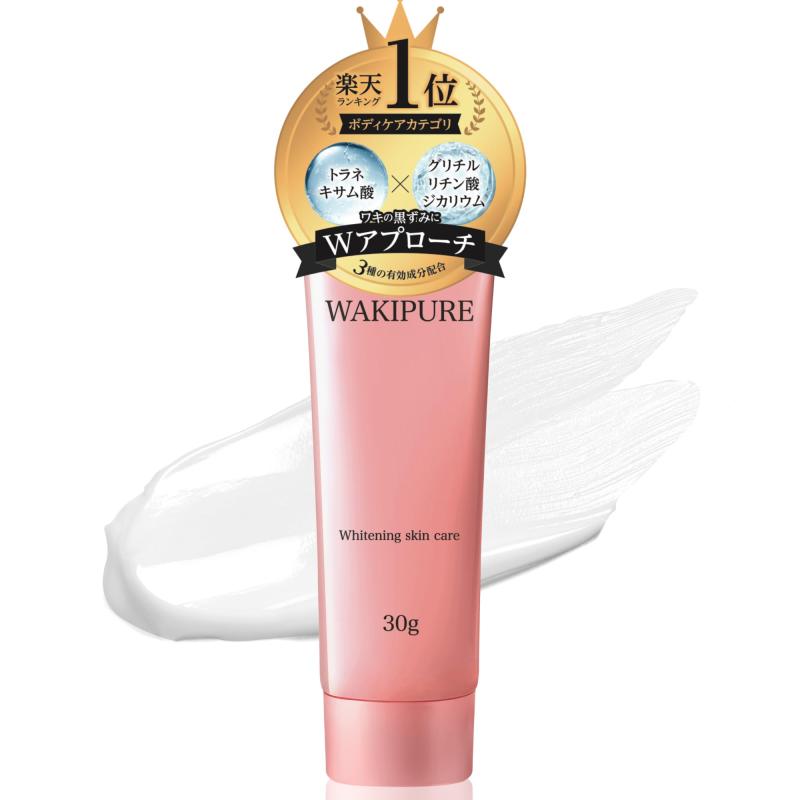 楽天市場】ウィンスキン クリーム 22g WINSKIN 薬用クリーム : 本町