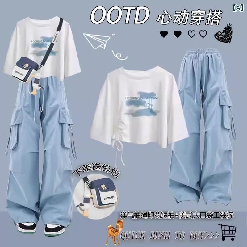 レディース 夏 セットアップ トップス ワイドパンツ 学院風 ルーズ ドローストリング プリント 蝶結び タイト 接触冷感 ポリエステル 涼しい 長袖 フワッと袖 都市 通勤 気質 スタイル かわいい プリント柄 ブルー グレー ピンク ベア ハート バ 4,635円