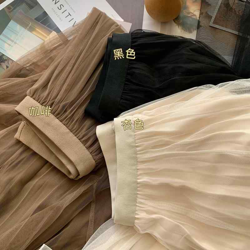スカート 女性用 半身スカート 中長丈 プリーツスカート レース ネット素材 切り替えデザイン 微弾性 免燻処理 気質 通勤用 普段使い 優雅 スタイル コーヒー 杏色 ブラック