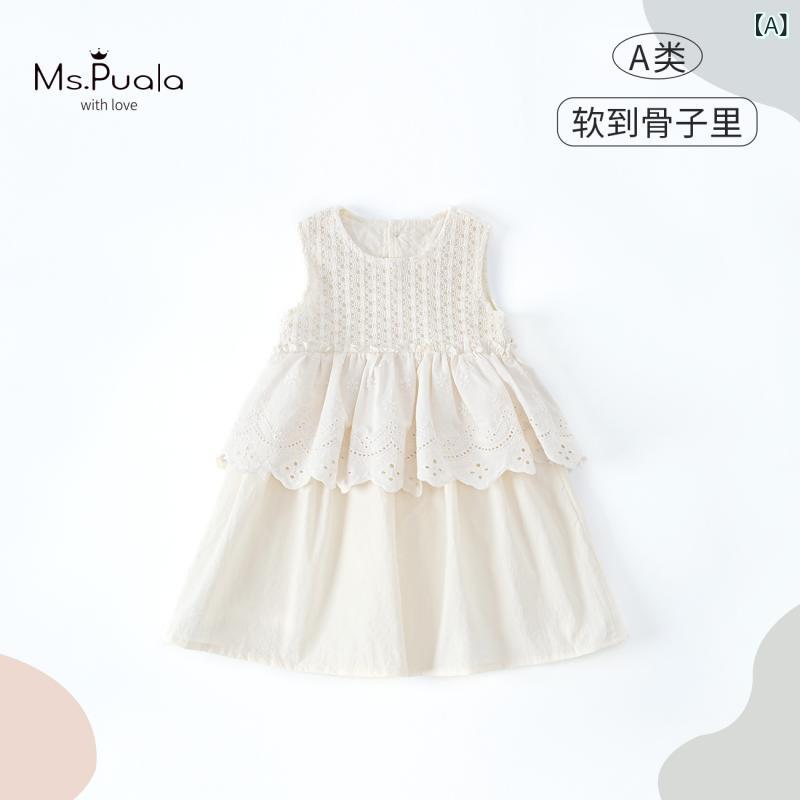 女児 ベビー ワンピース ドレス 女の子用 吊り帯 背心 無袖 綿素材 柔軟 春夏 秋 夏用 A字スカート レース 純色 杏色 かわいい プリンセス スタイル 子供服 インファント トップス コットン 軽やか 日常使い 通学 通園 女児服 姫服 キャミワ