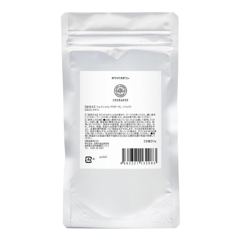 プラノアシュラン　吉祥の光　掩身箔　マスク280g 楽天市場】(リニューアル) アシュラン 吉祥の光 掩身箔 えんしんぱく