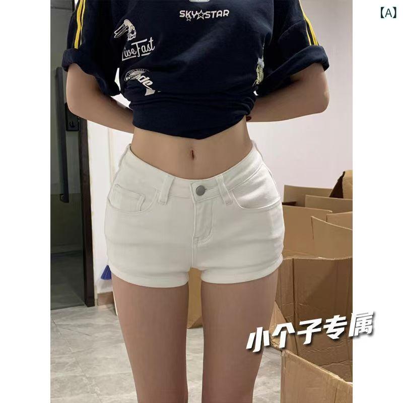 レディース ホワイト デニム ショートパンツ 低腰 直筒 夏用 超短 タイト コットン ストレッチ ミディアム厚 通勤 気質 洗い加工 微弾力 軽量 女性用 かわいい 普段使い 白色 ハイウエスト代替 ビッグシルエット風 吸湿速乾