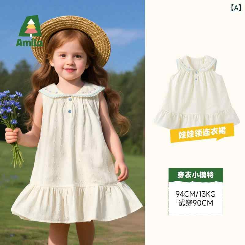 女の子 ワンピース かわいい 無袖 Aライン 綿100% 純色 白色 夏用 中小童 3-8歳 100-140cm 通気性 軽量 日常遊び着
