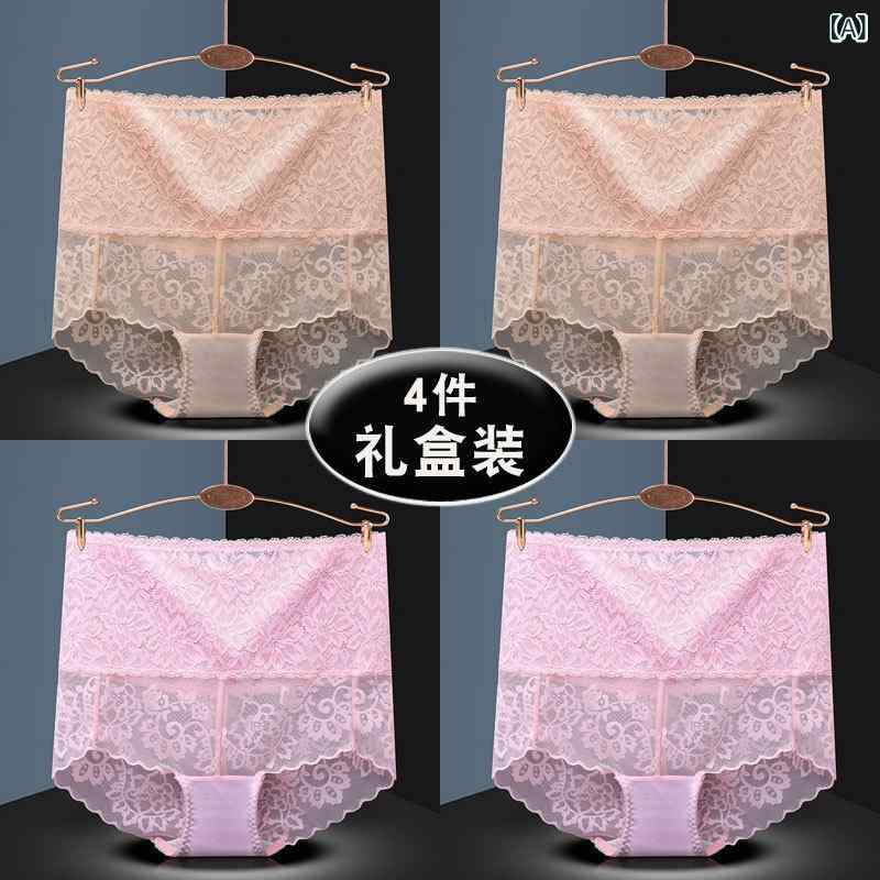 レディース 高腰 収腹 インナー 無痕 透視 レース 三角パンツ ナイロン 綿 底 ニット 刺繍 花柄 花辺 切り替え 透気 提臀 生理用 防漏 防走光 肌色 ピンク ブラック 赤 紫 青 灰 ワインレッド 少女向け フラワー柄 4枚セット ストレッチ